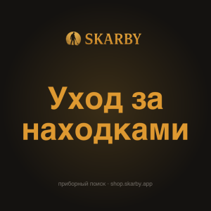 Электролизная ванна